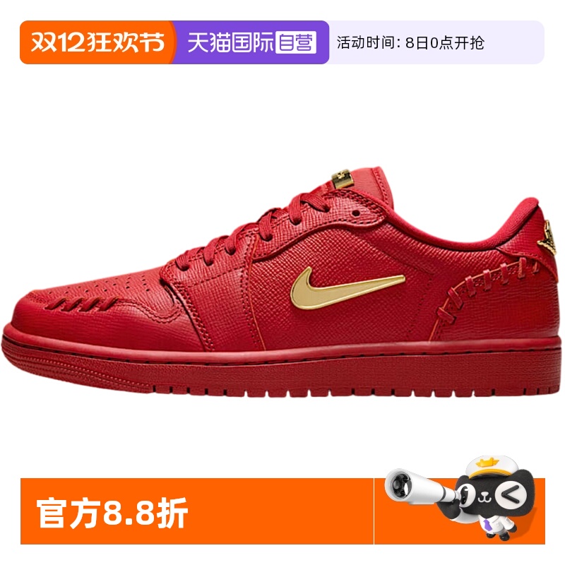 【自营】Nike耐克女鞋 AJ1小金钩低帮时尚运动鞋板鞋FN5032-607