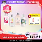 【自营】欧舒丹玫瑰皇后保湿补水润肤露身体乳 250ml滋润肌肤