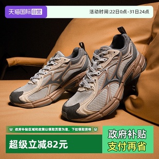 SPEED 山系网面透气跑鞋 Mizuno美津浓男女新款 10S运动鞋 自营