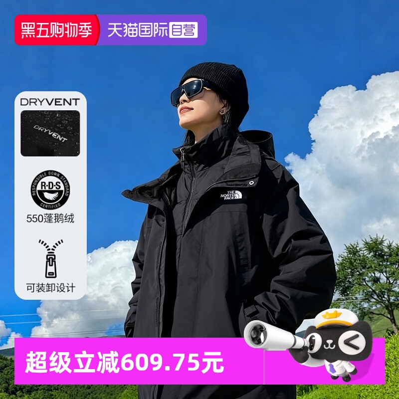 【自营】The North Face北面冲锋衣男户外羽绒内胆三合一冲锋外套