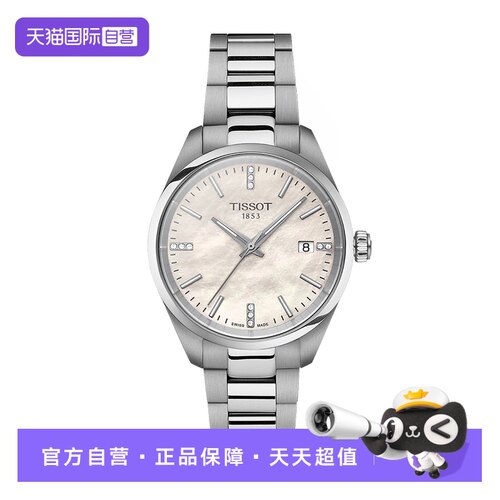 瑞士进口 原装正品