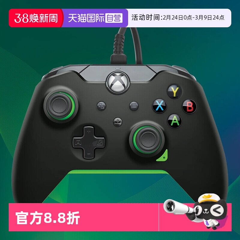 【自营】Xbox手柄微软官方授权有线Series手柄全新升级xsx电脑游戏手柄PC/Steam 地平线apex黑神话 PDP