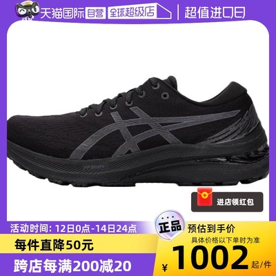 Asics亚瑟士跑步男新款