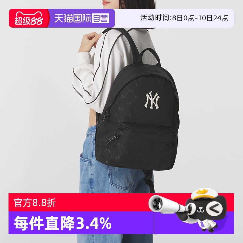【自营】MLB男女通勤情侣款休闲大容量复古老花双肩背包新款BKM02