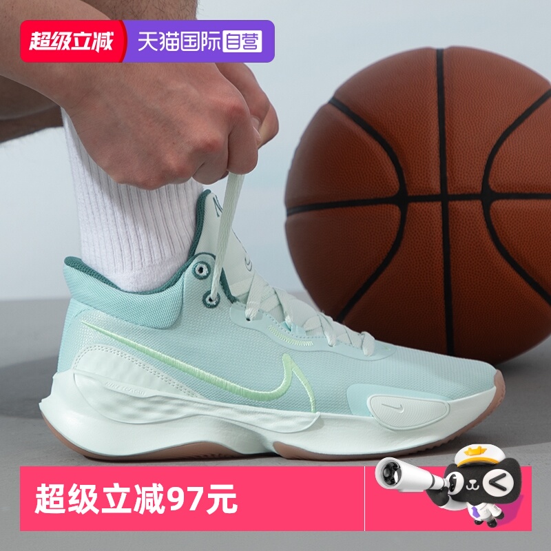 【自营】耐克男鞋RENEW ELEVATE III 实战篮球鞋运动鞋DD9304-301