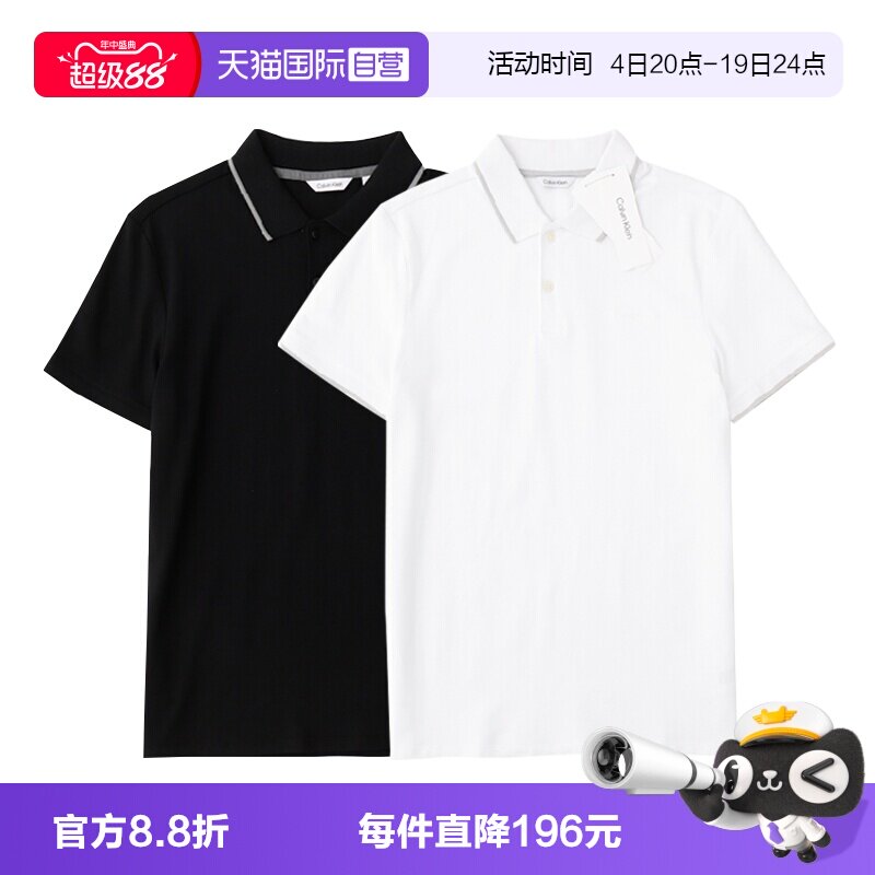 CalvinKlein宽松休闲翻领POLO衫
