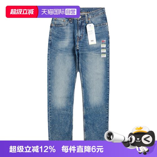 李维斯514宽松直筒水洗牛仔裤男
