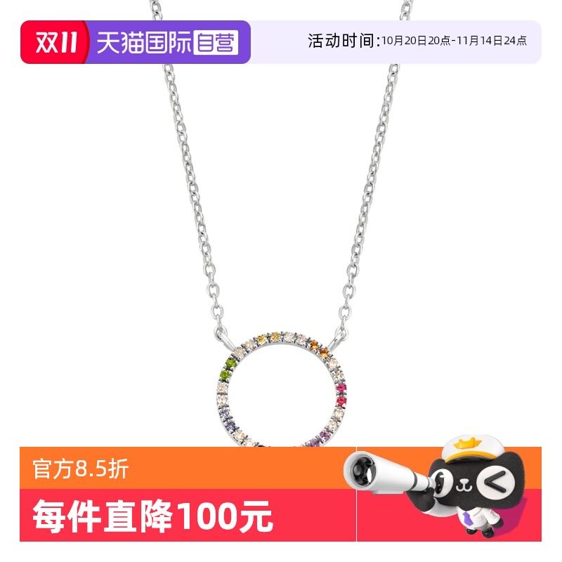 直营钻石项链DiamantiPerTutti