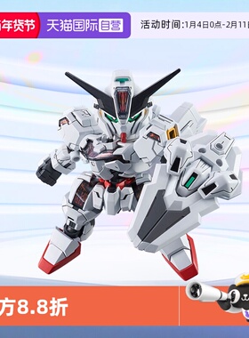 【自营】万代高达模型 Q版BB战士SD SDCS 水星的魔女 异灵凯列班