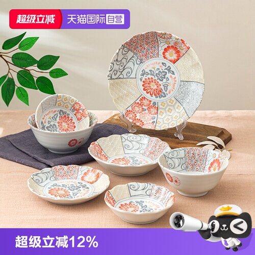 自营日本进口有古窑碗盘