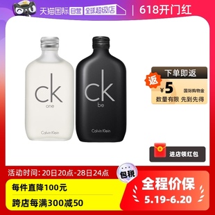 Klein凯文克莱CK中性男女香水100 自营 Calvin 200ml柑橘香调