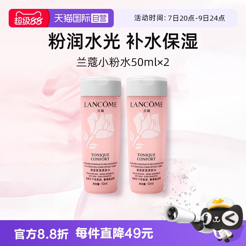 商品图