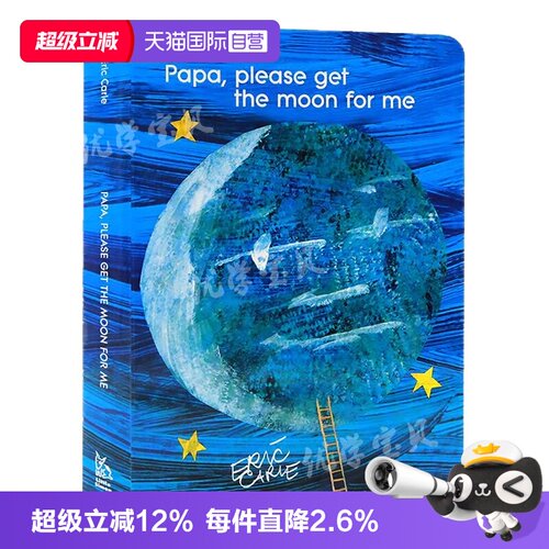 爸爸为我摘月亮英文版