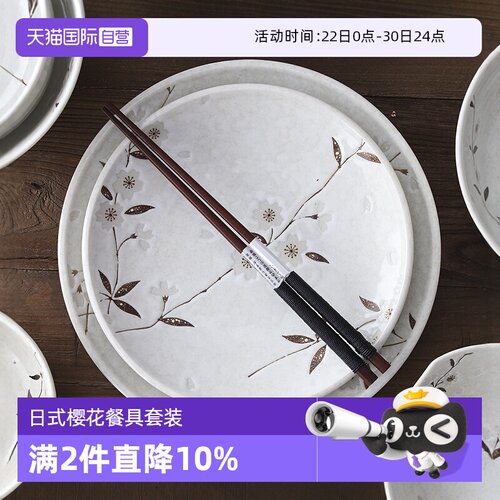 自营日本进口美浓烧陶瓷碗