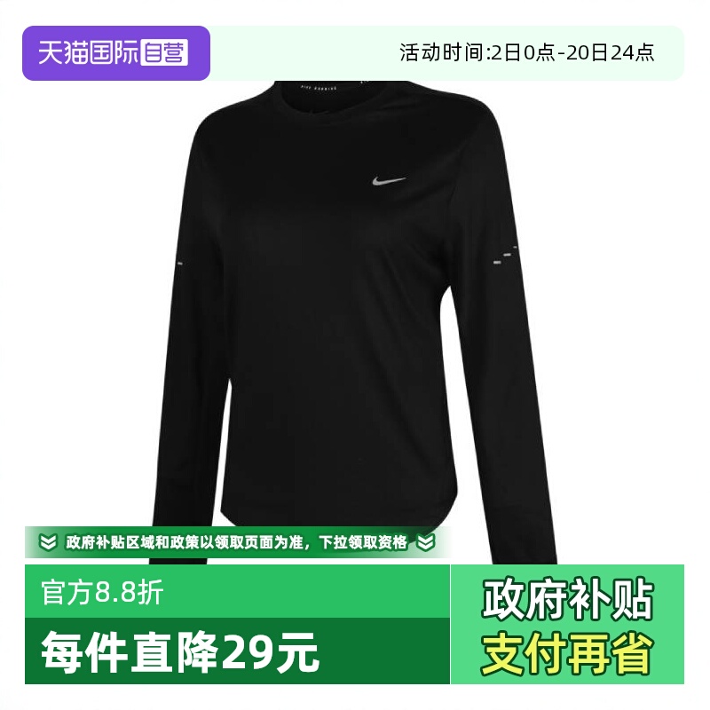 【自营】NIKE耐克女子针织运动长T恤HQ0504-010长袖