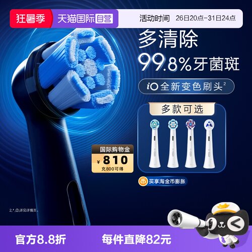 轻柔甄护 云般温柔
