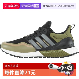 【自营】adidas阿迪达斯UB ATRSPW FTW运动跑步鞋JQ4771