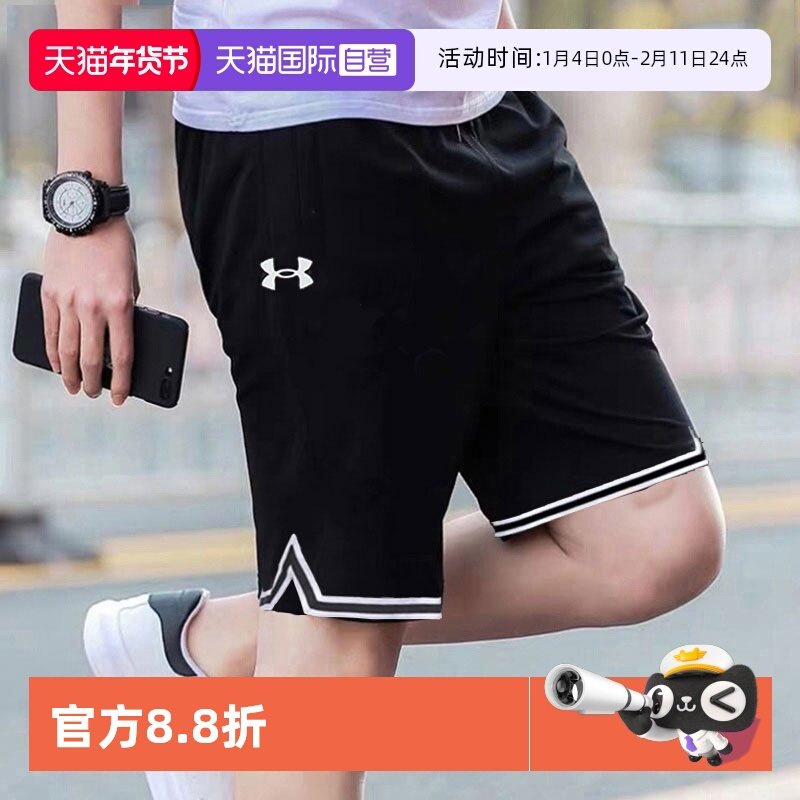 【自营】UA安德玛运动套装新款男女装短袖短裤运动足球训练服T恤