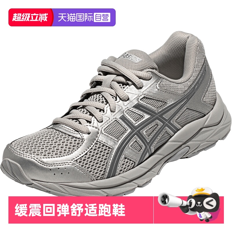 ASICS亚瑟士女子跑步鞋