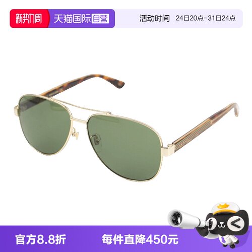 GUCCI古驰太阳镜飞行员式