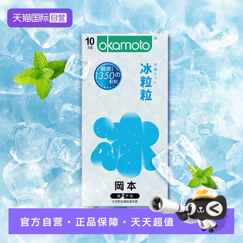 官方授权 官方正品 保密发货