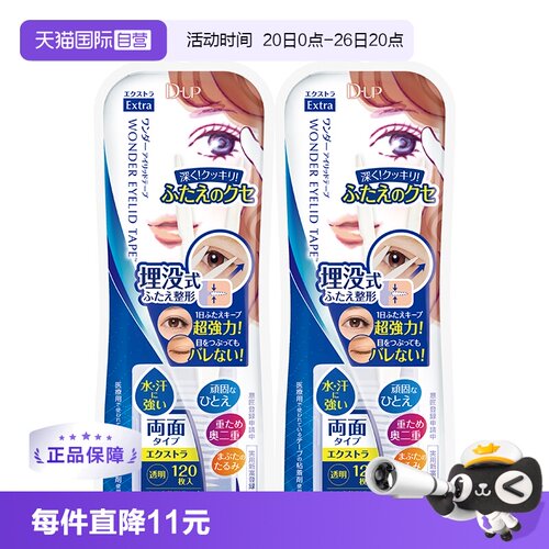 自然无痕