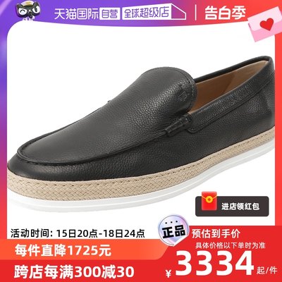 Tod'S懒人鞋乐福鞋皮鞋便鞋