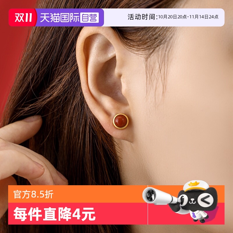 英国南红玛瑙daisybeauty简约