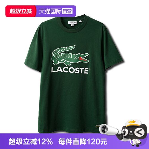 Lacoste/拉科斯特短袖T恤