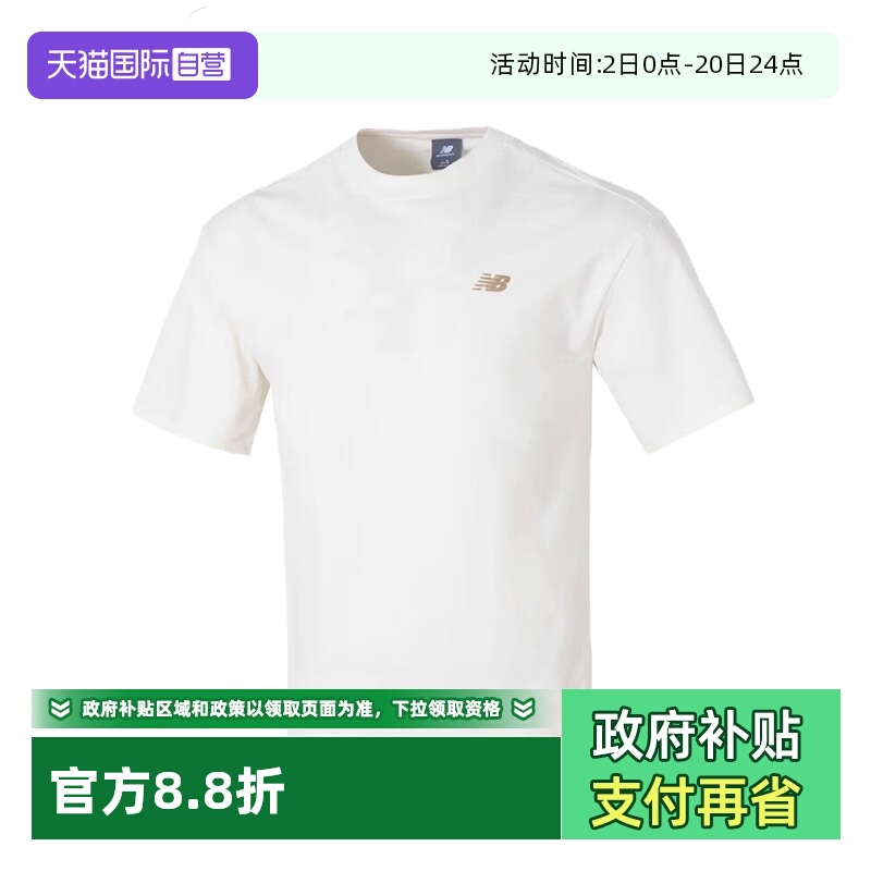【自营】NEW BALANCE25夏季新款运动休闲T恤圆领短袖AMT52300CIC