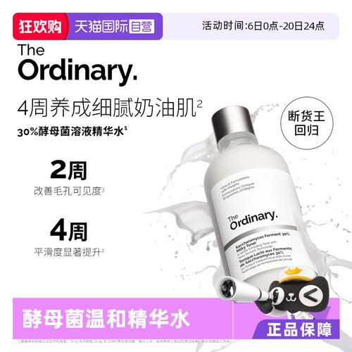 无酸净肤 更温和更柔滑