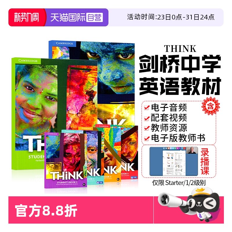 【自营】正版进口剑桥中学英语教材 Think Starter 12345级原版think教材KET PET考试剑桥少儿英语培训 Think预备级初中高中英语