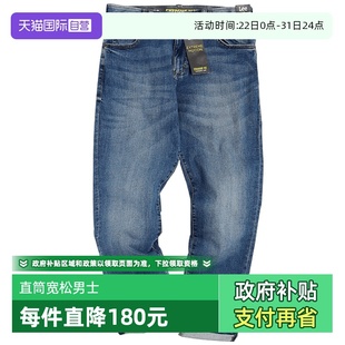 自营 休闲直筒长裤 美国 男士 潮 Lee微弹水洗潮牌宽松百搭牛仔裤