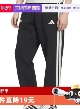 【自营】adidas阿迪达斯男子ST SPORTS KN TP运动休闲长裤KC5317