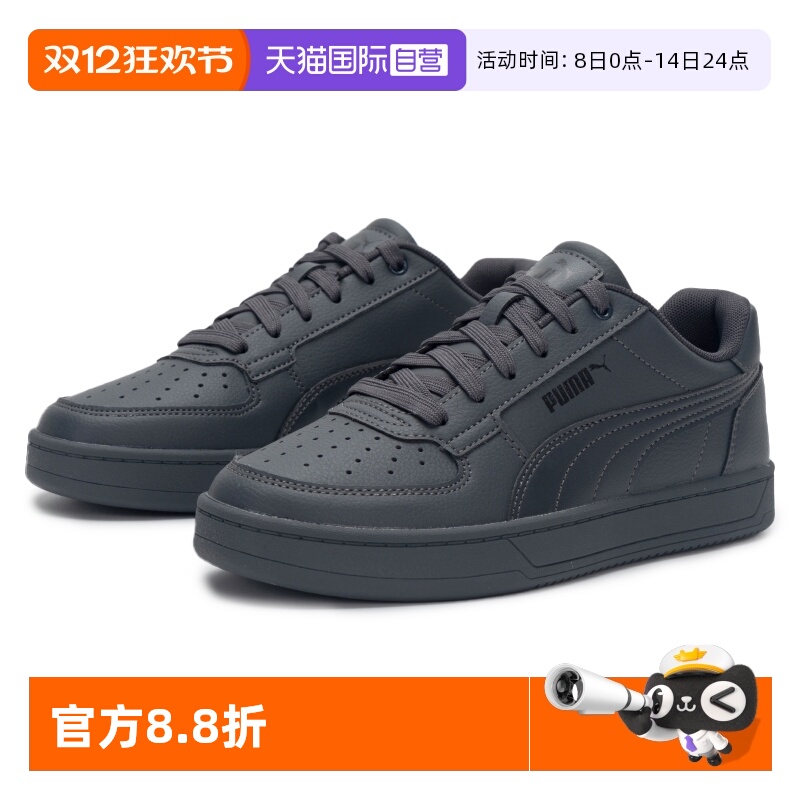 ӪPUMAɫЬŮЬCaven 2.0Ь392290 252.47Ԫ(88VIP 95)