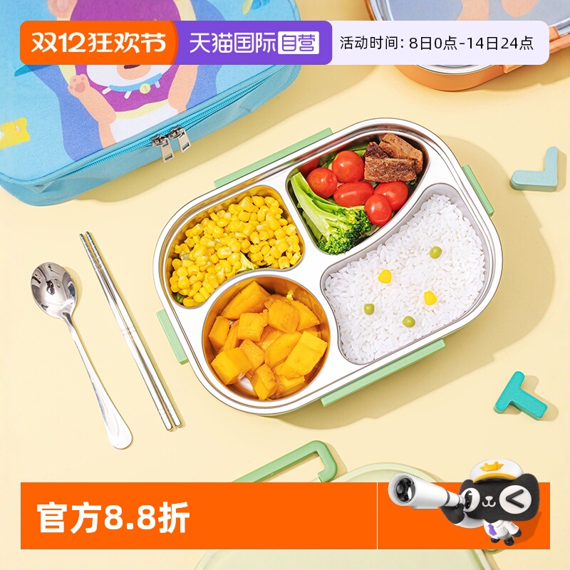 乐扣乐扣316不锈钢学生饭盒