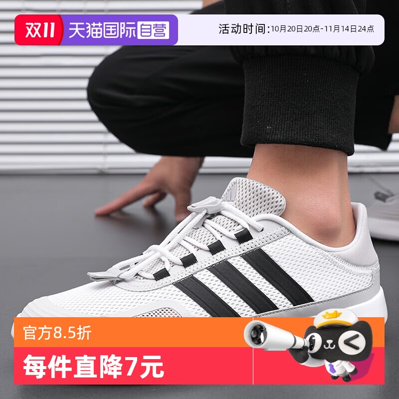 【自营】adidas阿迪达斯溯溪鞋夏季男女运动休闲跑步鞋JP6630透气