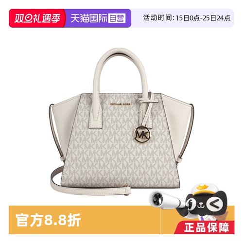 【自营】MICHAEL Michael Kors小号PVC配皮女士单肩斜挎手提包