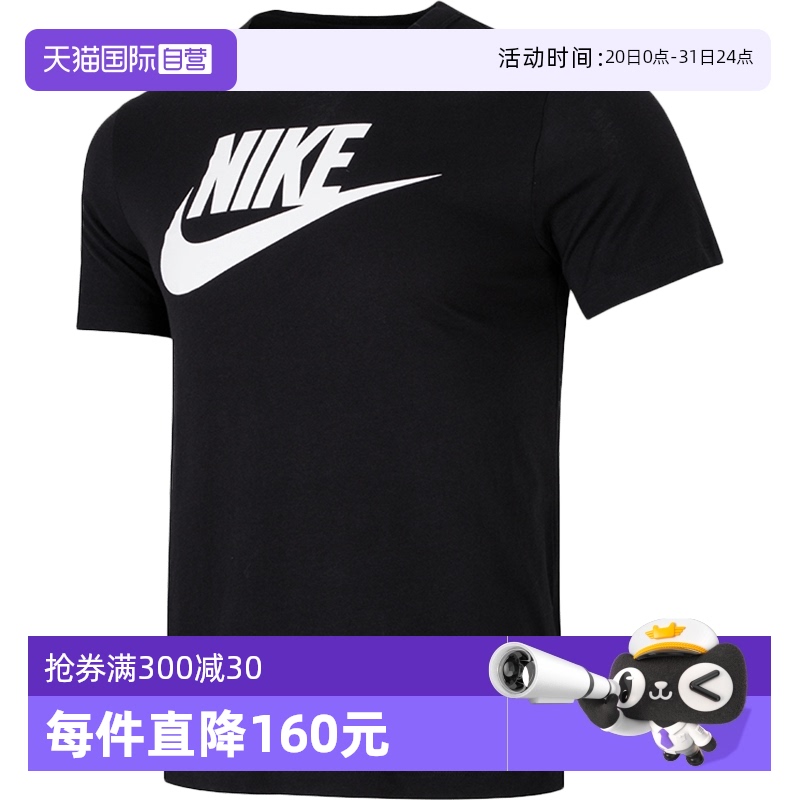 AR5005-010 M ӪNikeͿװ¿ԲɫTܲ͸˶235.6Ԫ2(117.8Ԫ/88VIP 95)