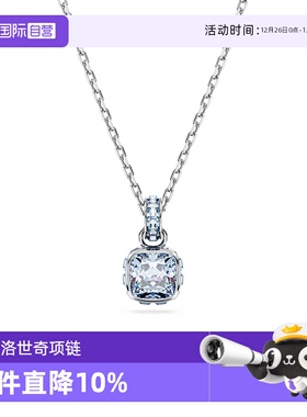 【自营】Swarovski/施华洛世奇生日石项链生辰石吊坠锁骨链饰品