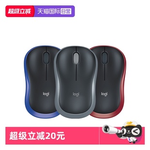 【自营】罗技M185无线鼠标左右手通用对称省电耐用办公小巧