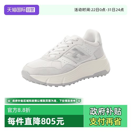 HOGAN女士厚底运动休闲鞋