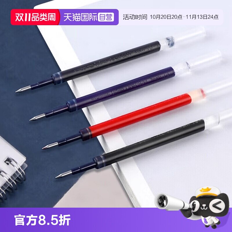 【自营】uni三菱中性笔替芯全针管UMR-85N适用UMN-105/UMN-155考试刷题办公签字笔0.5mm子弹头黑红蓝笔芯