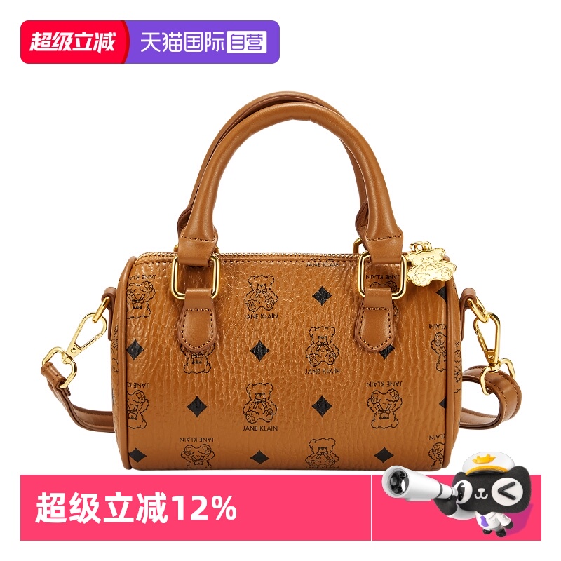 【自营】JANE KLAIN复古小熊印花波士顿包女式通勤少女包保龄球包