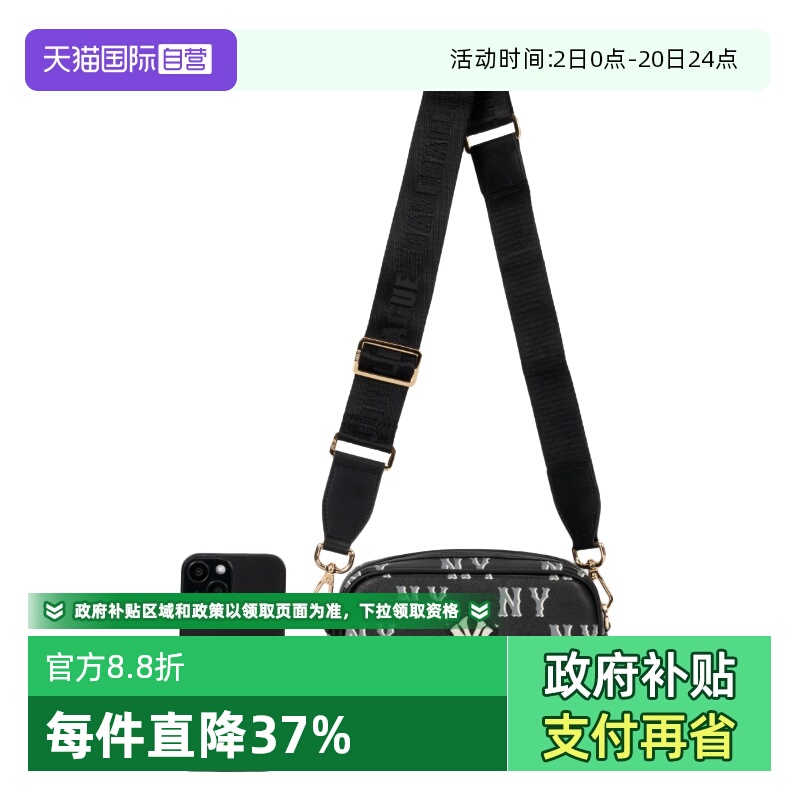 【自营】MLB女包挎包时尚老花系列户外出行休闲单肩包7ACRM084N