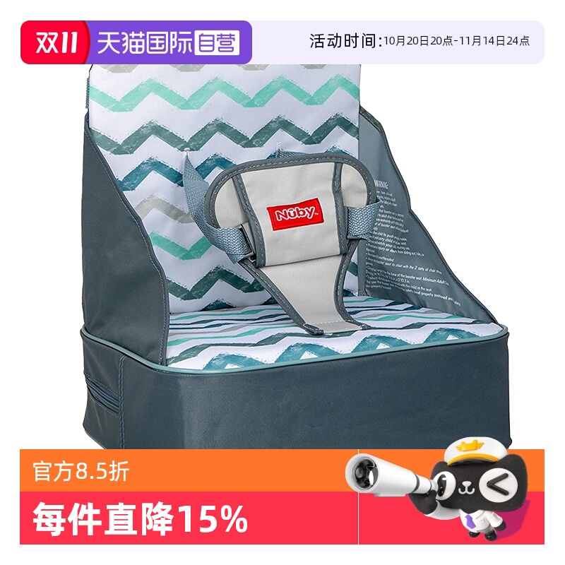 【自营】Nuby婴儿宝宝餐椅多功能带收纳可折叠儿童家用吃饭椅座椅