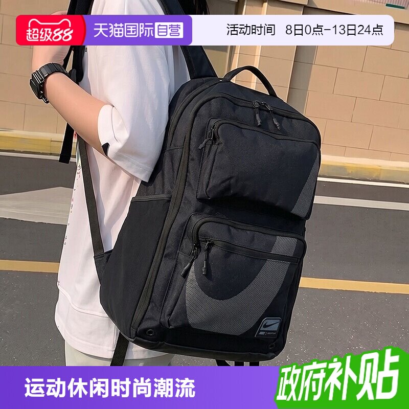 【自营】Nike耐克双肩包男包女包运动休闲背包日常通勤旅行书包图片