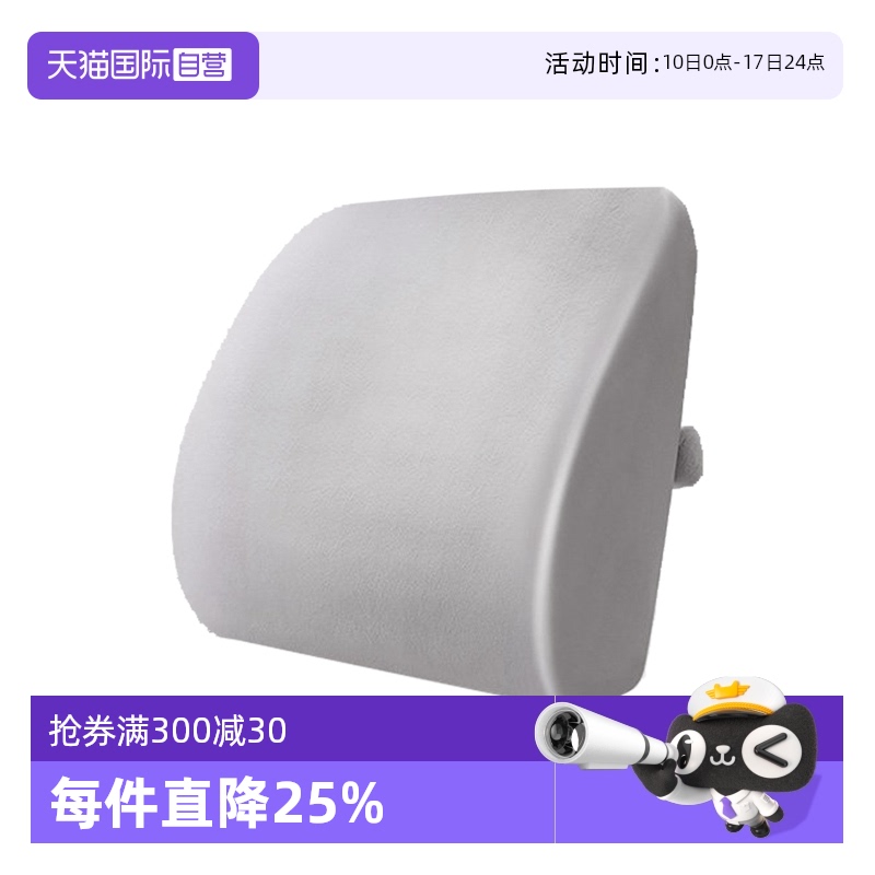 NITTAYA乳胶腰靠枕靠背办公靠垫