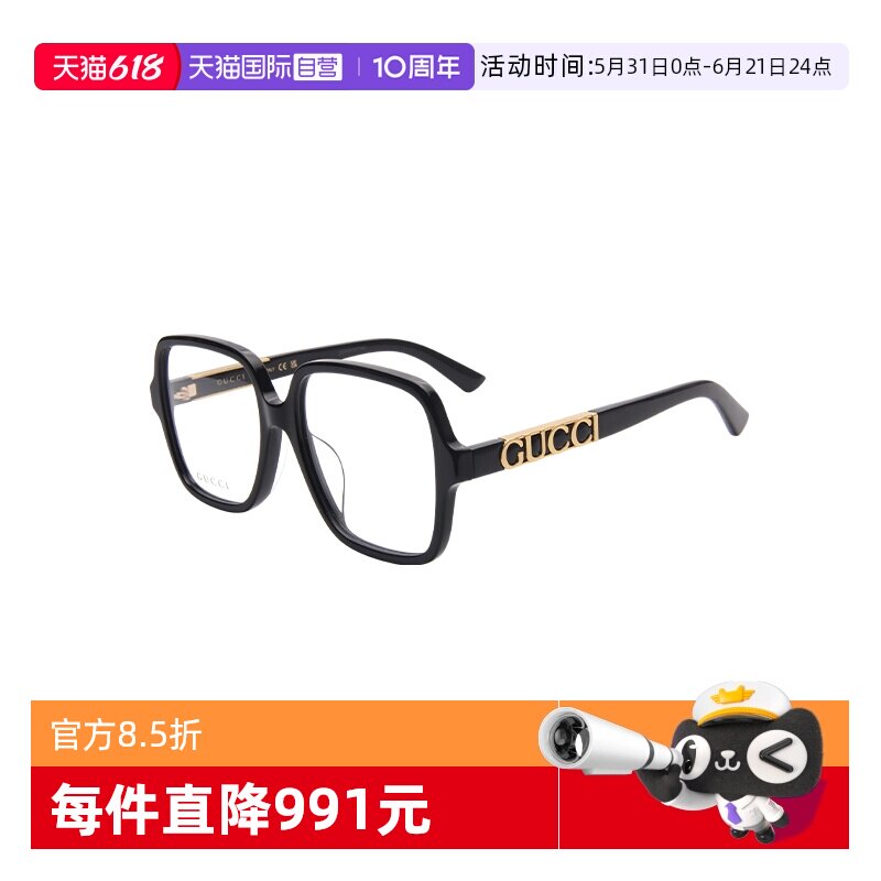【自营】GUCC/古驰男女同款眼镜架素颜百搭眼镜架GG1193OA