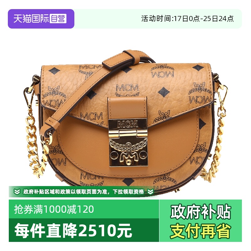 MCM半圆形链条斜挎包腰包马鞍包
